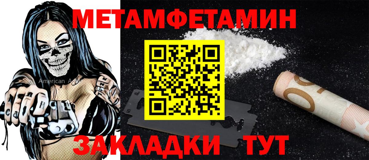 АМФ 97% Куйбышев