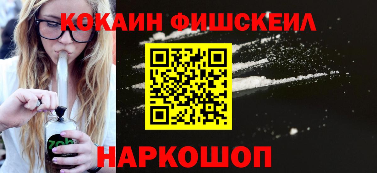 Куйбышев  КОКАИН Колумбийский  Вход с VPN  купить   COCAIN Перу 
