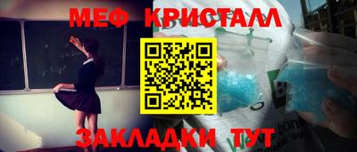 МДМА Гатчина