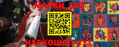 синтетический гашиш Гай
