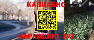синтетический гашиш Гай