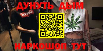 синтетический гашиш Гай