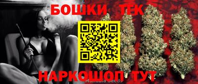 МДМА Гатчина