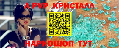 МДМА Гатчина