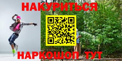 синтетический гашиш Гай