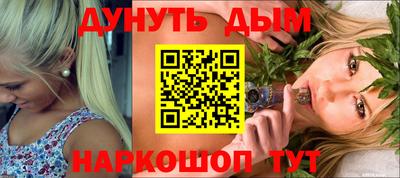 синтетический гашиш Гай