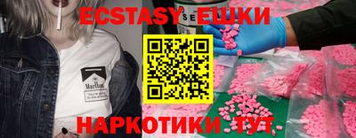 синтетический гашиш Гай