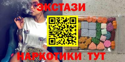 МДМА Гатчина