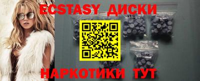 синтетический гашиш Гай