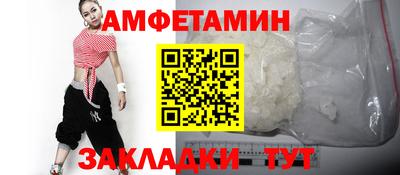 синтетический гашиш Гай