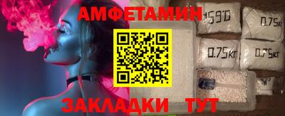 синтетический гашиш Гай