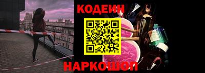 синтетический гашиш Гай