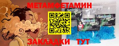 синтетический гашиш Гай