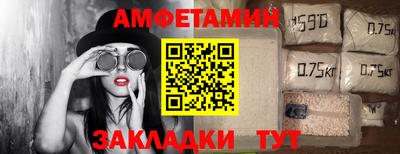 синтетический гашиш Гай