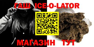 синтетический гашиш Гай