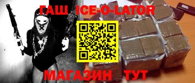 синтетический гашиш Гай