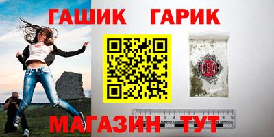 МДМА Гатчина