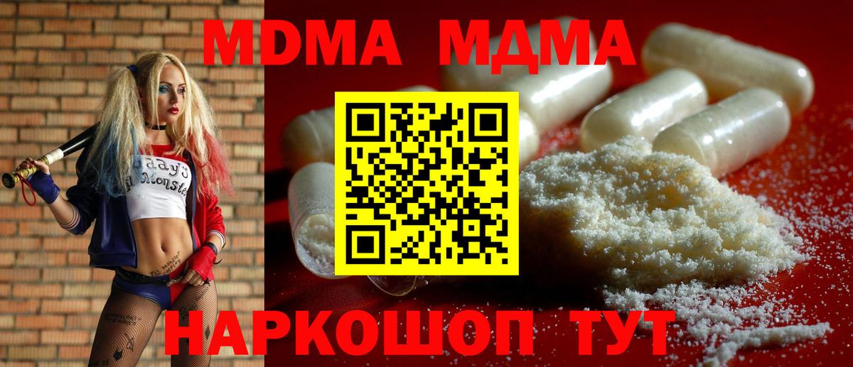 Амфетамин Куйбышев