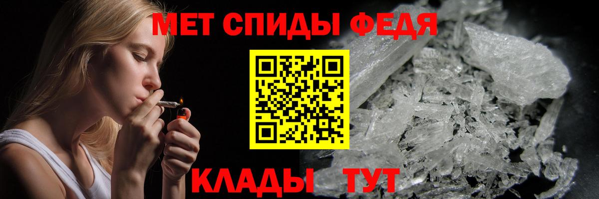 МЕТАМФЕТАМИН винт  Вход с VPN  Куйбышев 