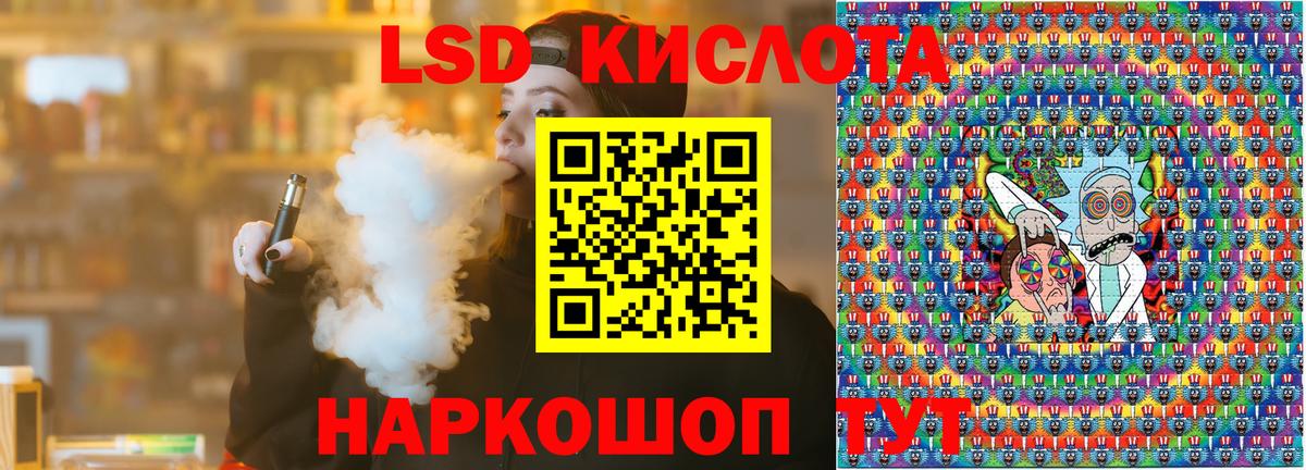 Куйбышев  Марки N-bome 1,8мг  Вход с VPN  Марки N-bome 1,8мг 