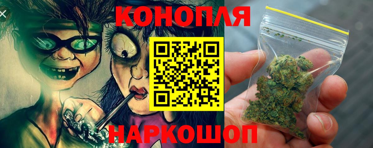 Шишки марихуана White Widow Куйбышев