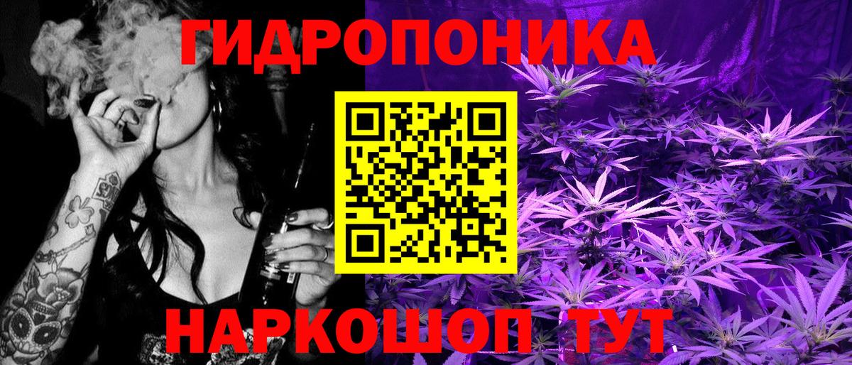 Куйбышев  Каннабис сатива  Вход с VPN  МАРИХУАНА White Widow  Марихуана марихуана 
